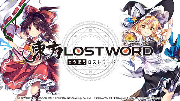 东方亡灵公主免费版