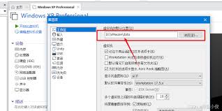 VMware Workstation如何彻底删除虚拟机