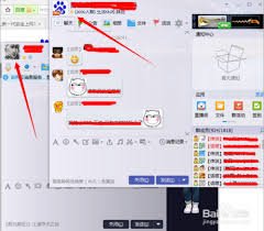 如何设置QQ小窗聊天