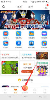 悟饭游戏厅如何导入游戏