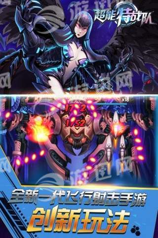 银河保卫联盟
