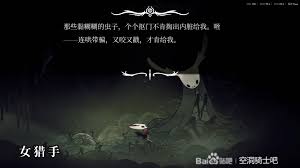 空洞骑士丝之歌长爪位置在哪