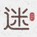 文玩迷 v4.4.4