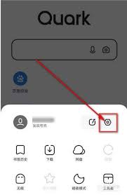 夸克浏览器如何开启硬件加速模式