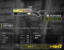绝地潜兵2东线用啥武器