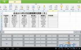 WPS表格如何实现求和自动四舍五入