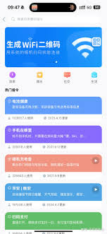 iPhone17如何一键生成九宫格拼图