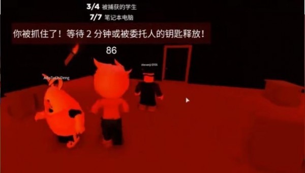 巴迪老师学校最新版