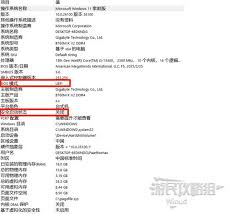 战地6未启用SecureBoot怎么解决