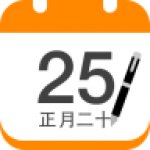 中华万年历手机版 v1.6