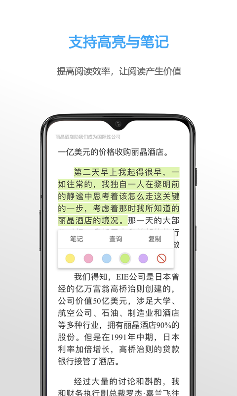 NeatReader