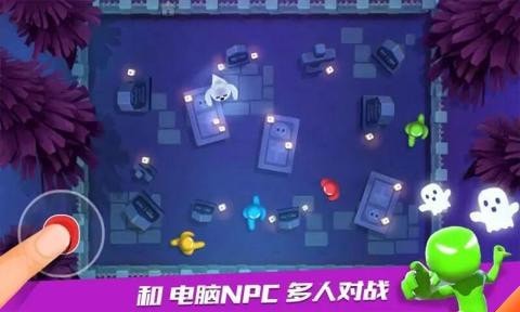 火柴人派对免费版