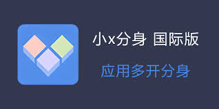 小X分身如何找回会员