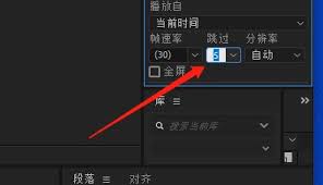 AE跳帧怎么处理