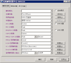 Megui怎么导入字幕