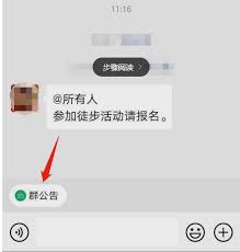 如何删除微信群代办