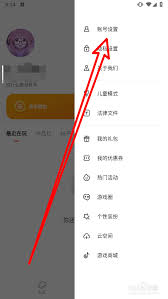 如何登录233乐园
