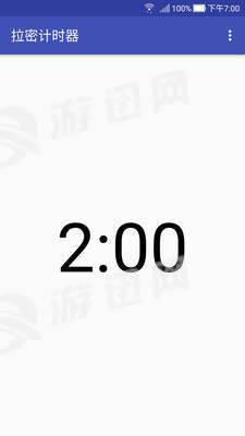 拉密计时器手机版