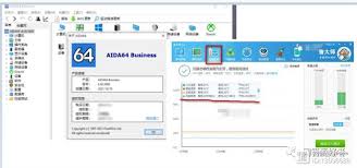 aida64硬件检测工具怎么设置磁盘温度检测周期