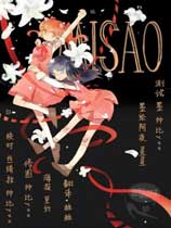 Misao绿色免官网版 1.0