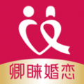 卿睐同城婚恋 1.3.0