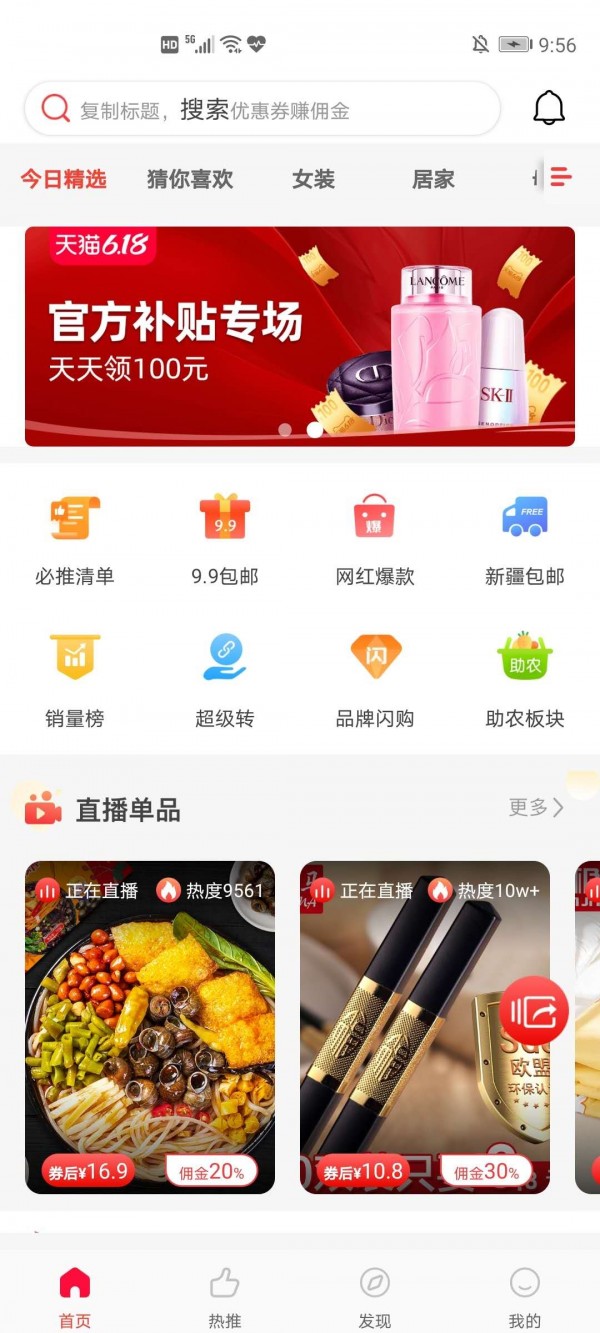 青竹官网版