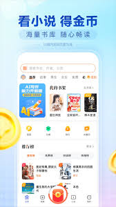 百度极速版真能赚钱吗