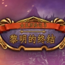 女王历险记最新版 1.4
