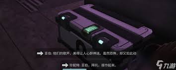 非生物因素箱子在哪获取
