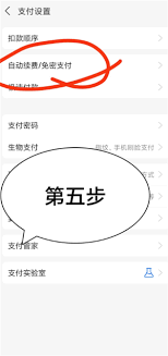 夸克扫描王如何关闭自动续费