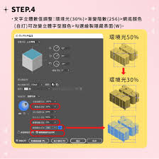 AI如何制作3D凸出文字效果