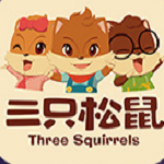 三只松鼠 v3.5.2