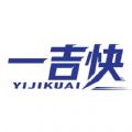 一吉快 1.0.1