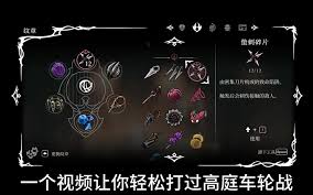 空洞骑士丝之歌登极握爪位置在哪