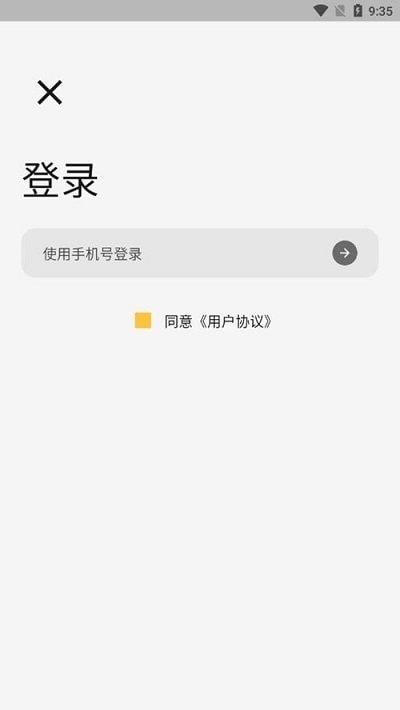 咕噜宠物平台