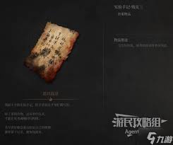 明末渊虚之羽陶罐小童哥哥支线任务怎么做