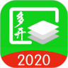 双开伴侣 2.3.4