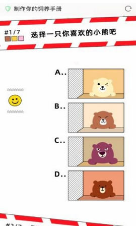 饲养手册官网版