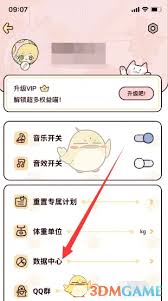 如何获得柠檬轻断食食谱挂历