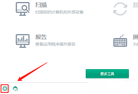 如何取消卡巴斯基开机自启动