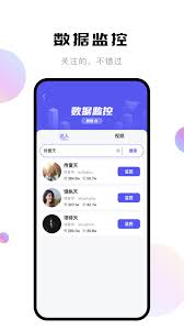 轻抖如何绑定抖音