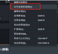 Camtasia降噪数值调到多少合适