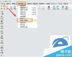 isee图片专家怎么抠图