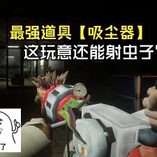 非生物因素吸尘器道具用途是什么