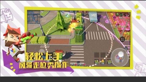 纸盒大乱斗免费版