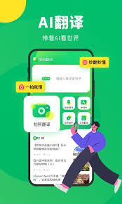 搜狗翻译如何实现查词自动收藏