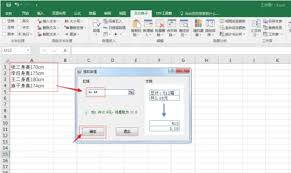 方方格子如何提取数字