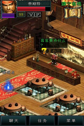 宗师安卓版