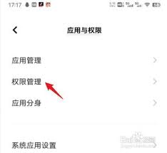 多多买菜如何注销账号