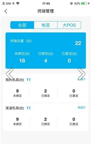 考拉推客